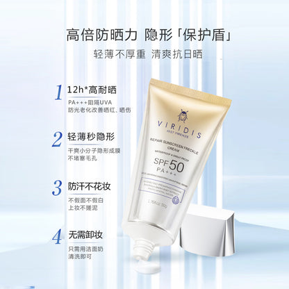 SPF50 Face Sunscreen